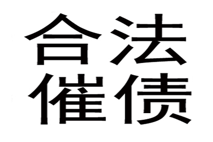 拖欠借款是否构成合同违约？